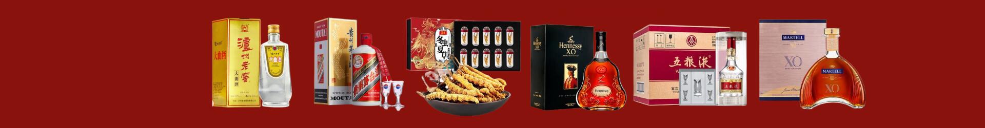 鹰潭市客聚烟酒经营部