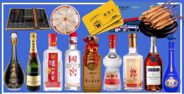 鹰潭市烟酒回收