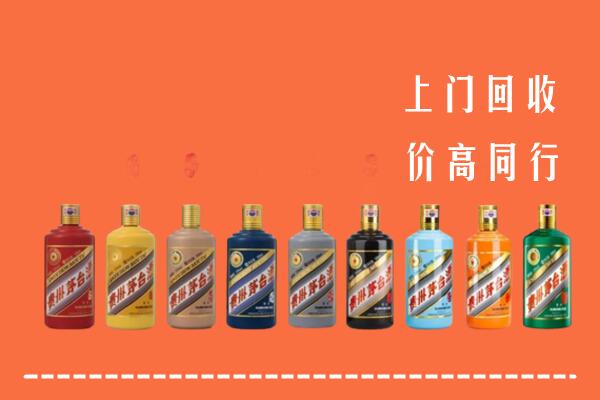 鹰潭市回收茅台酒
