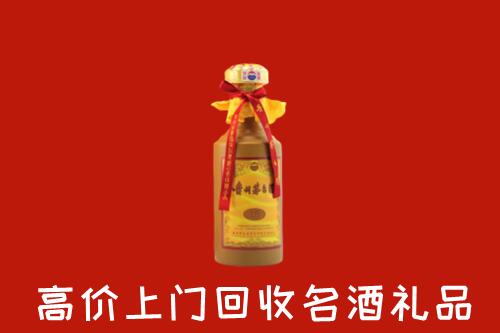 鹰潭市回收茅台酒