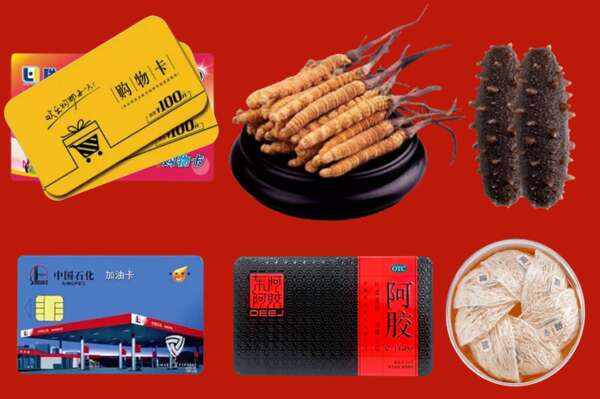 鹰潭市回收礼品